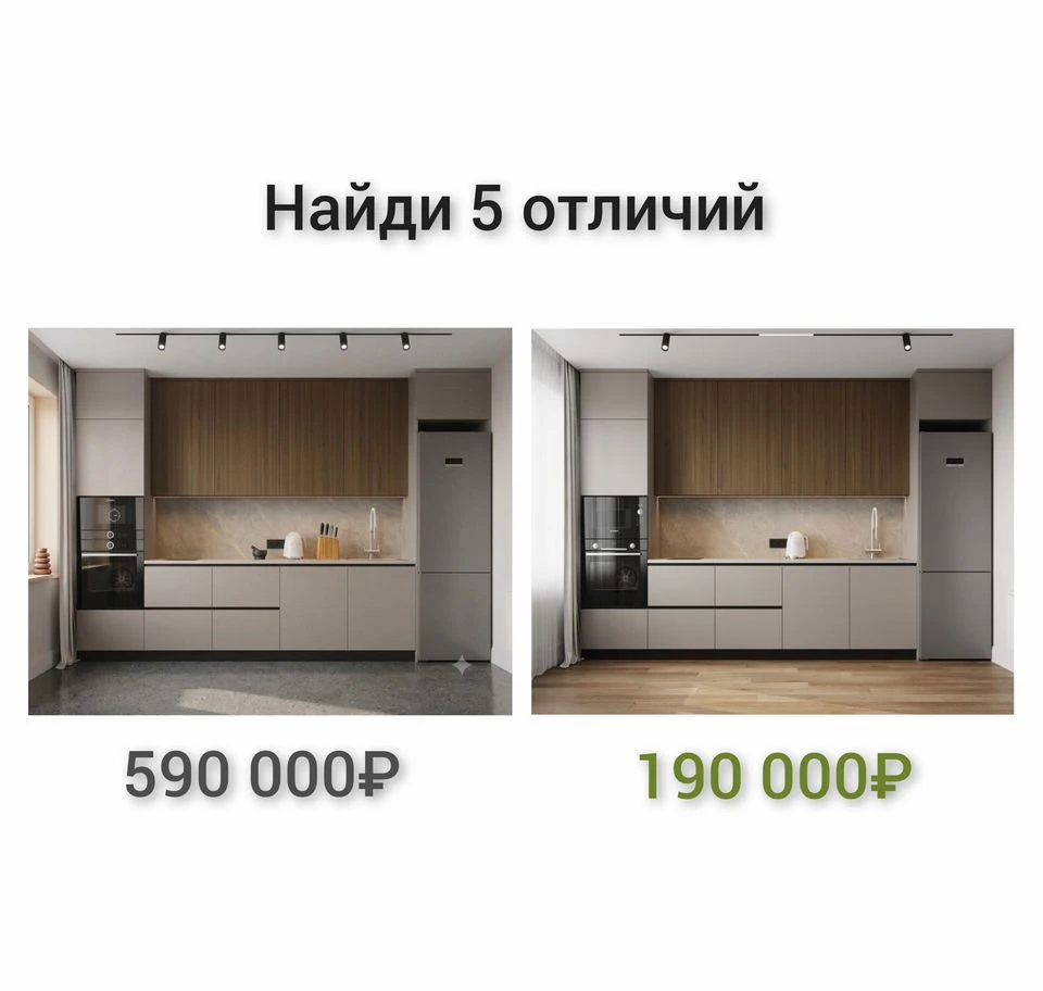 Ваша кухня на заказ