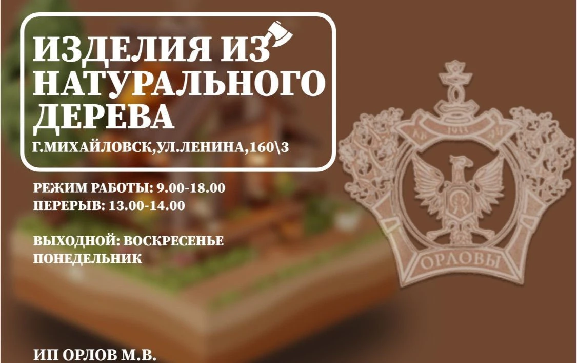 Эконом кухни