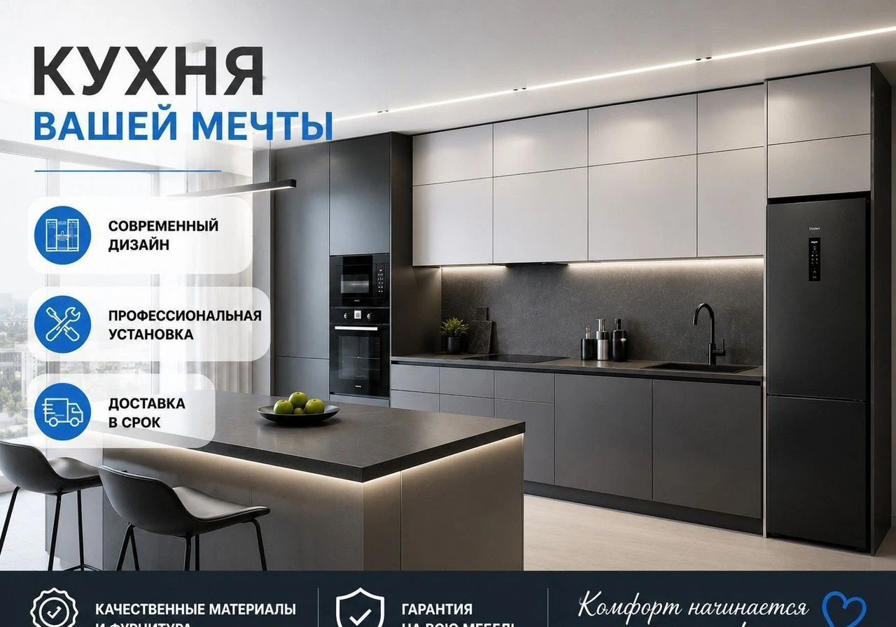 Кухня прямая от производителя