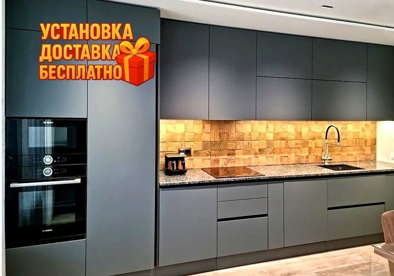 Кухня эконом на заказ за 14 дней с установкой