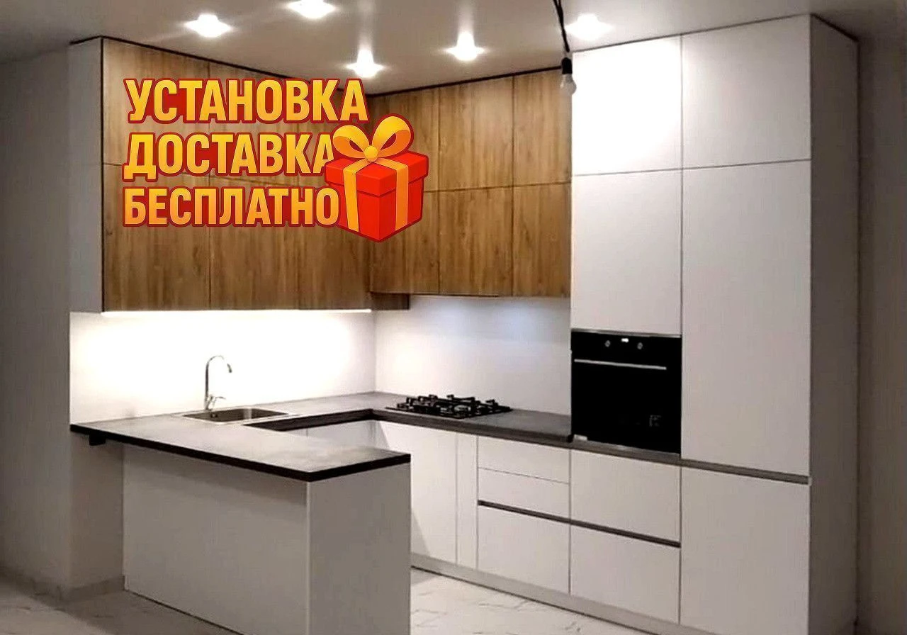 Кухня эконом на заказ за 14 дней с установкой