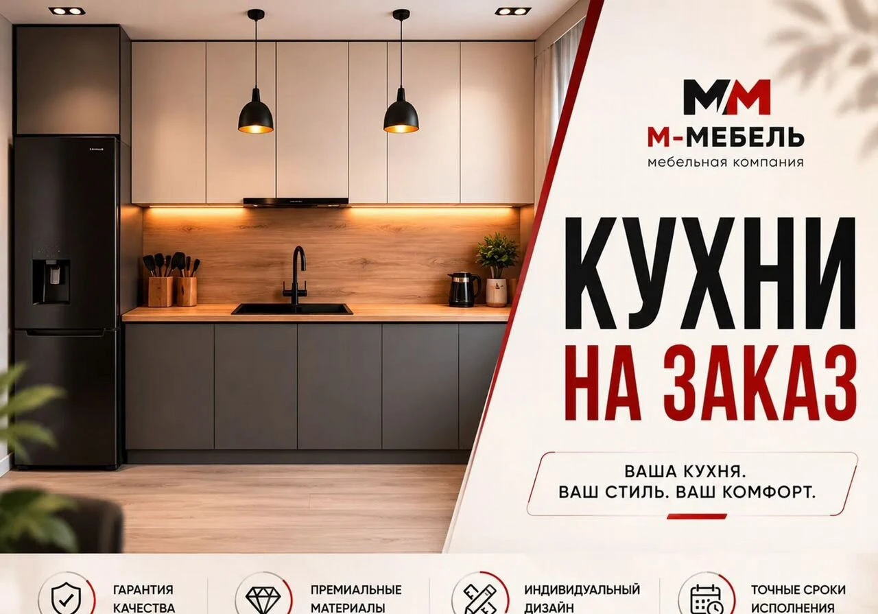 Кухни для частных домов и коттеджей