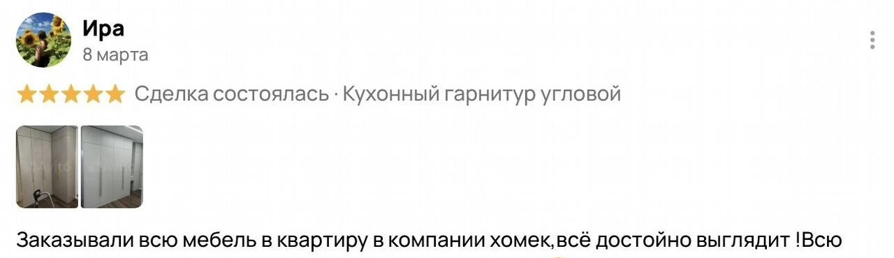 Кухня прямая на заказ