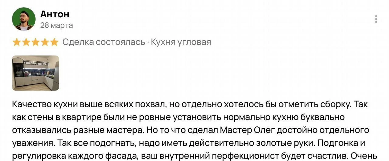 Кухня прямая на заказ
