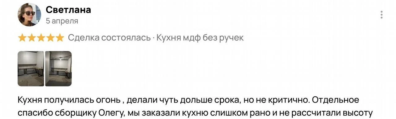 Кухня прямая на заказ