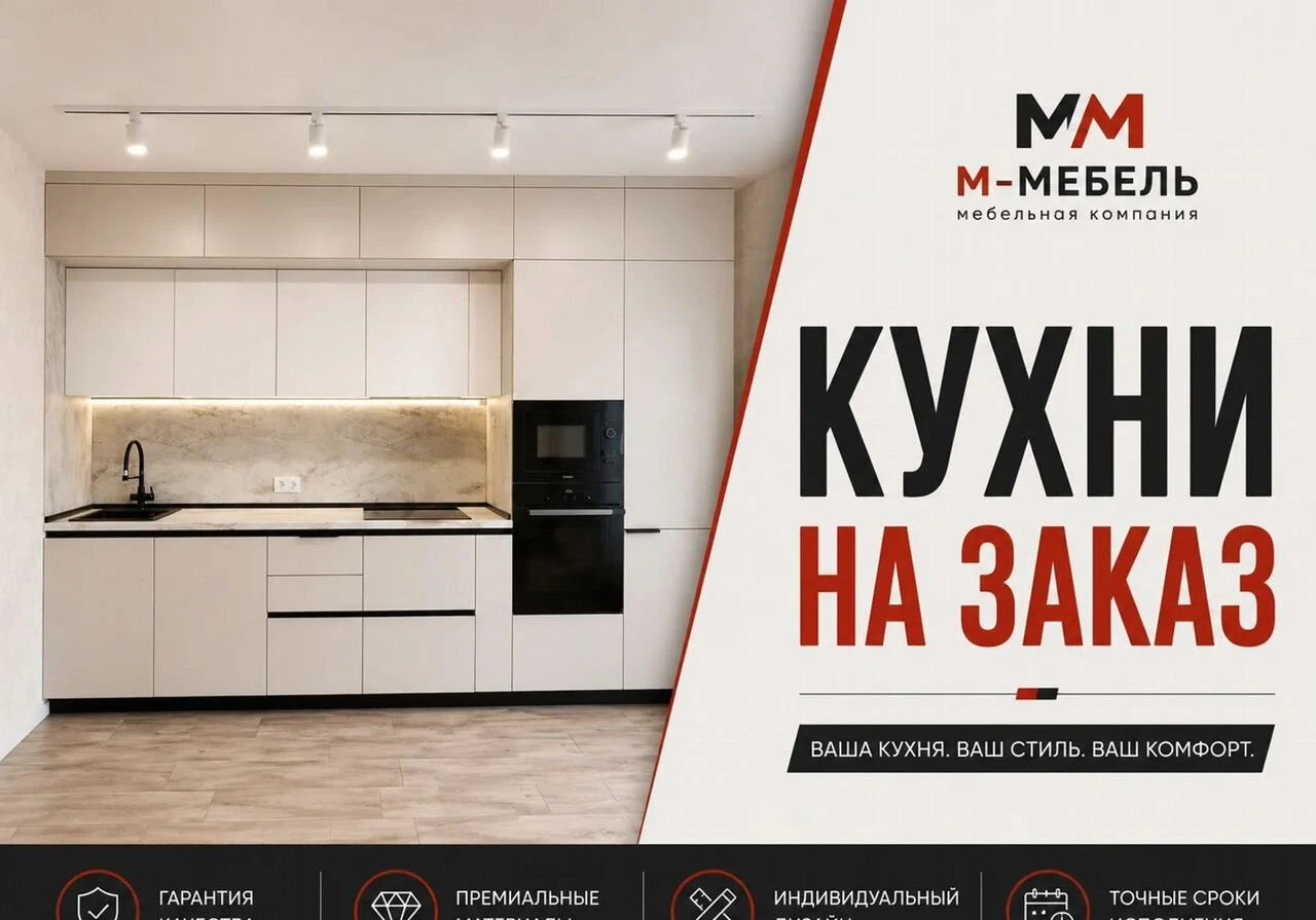 Кухни под нестандартную планировку