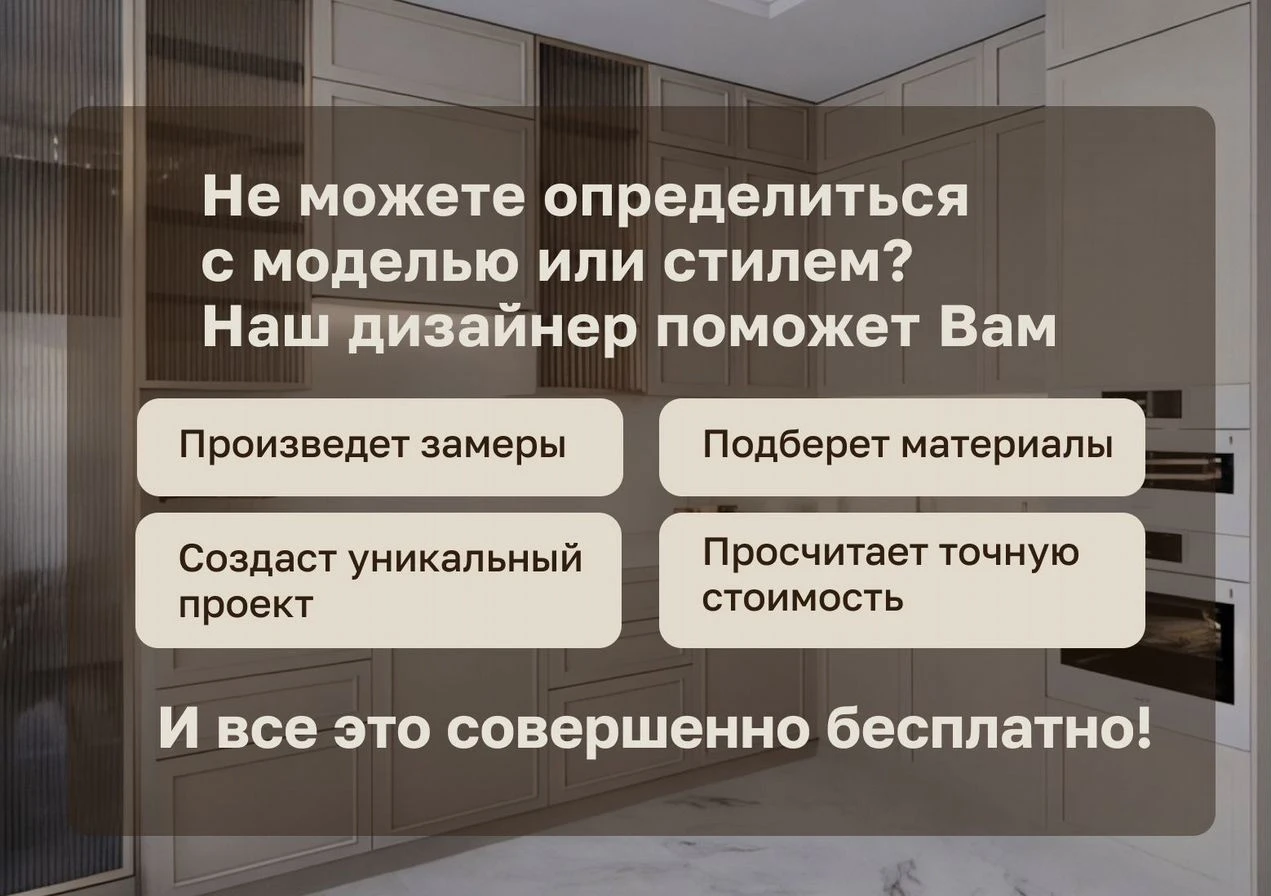 Светлая Кухня, кухонный гарнитур+столешница дерево