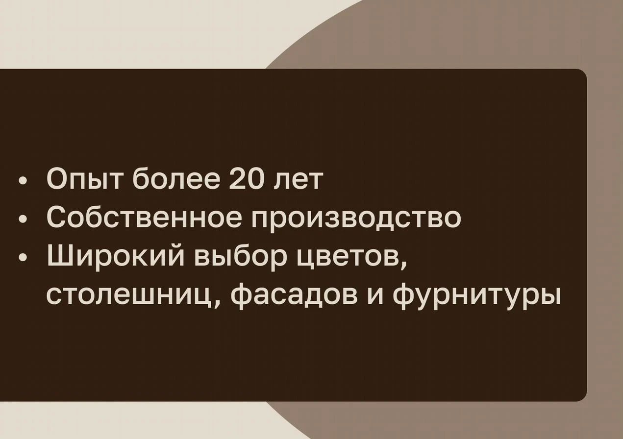 Светлая Кухня, кухонный гарнитур+столешница дерево