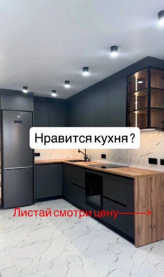 Кухни на заказ