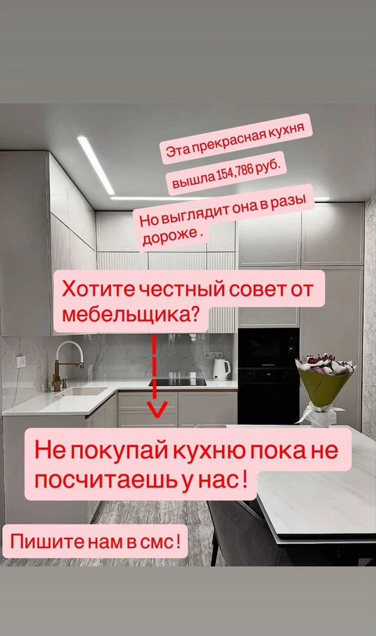 Кухня угловая на заказ