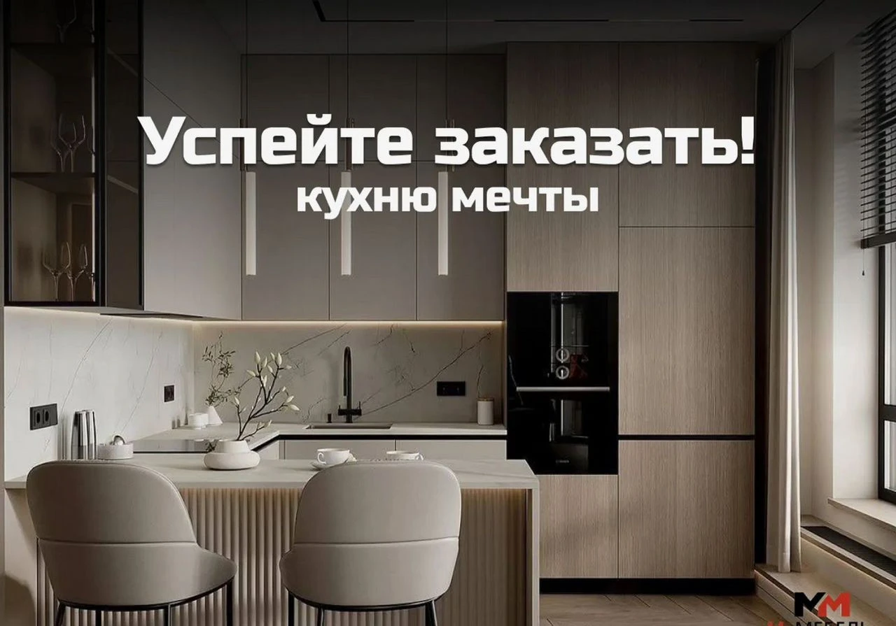 Эксклюзивные кухонные гарнитуры на заказ