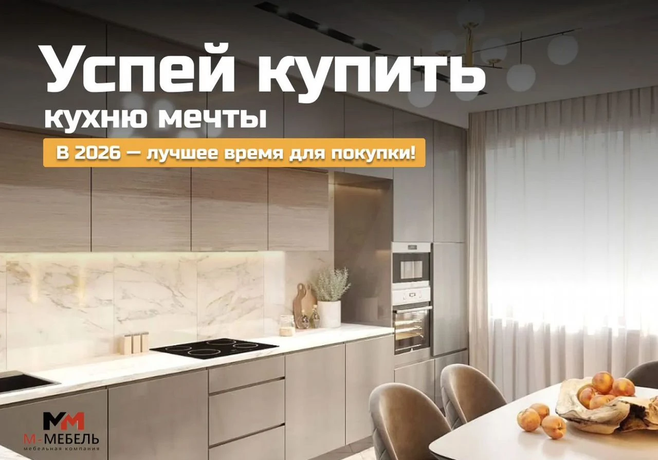 Кухни с матовыми фасадами под интерьер